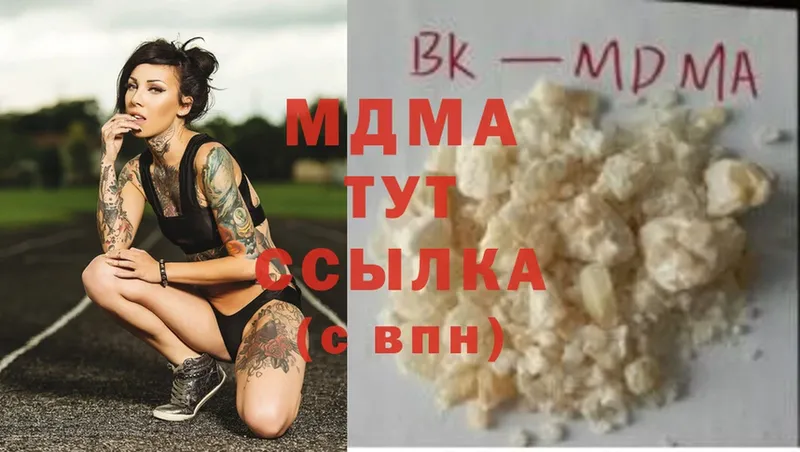 МДМА crystal  даркнет сайт  Берёзовский 